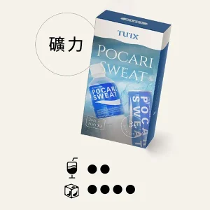 TUTX飲料風味系列-【寶礦力口味】 一代電子煙彈 |經典運動飲料口感 清涼解渴體驗 | 現貨速發|三顆替換裝