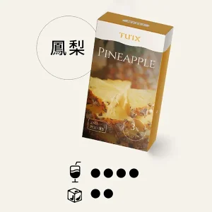 TUTX果味系列-【鳳梨口味】TUTX一代電子煙彈現貨| 適配SP2/LANA/ILIA一代主機 |三顆替換裝