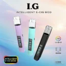 I.G電子煙主機-I.G一代電子煙主機.webp