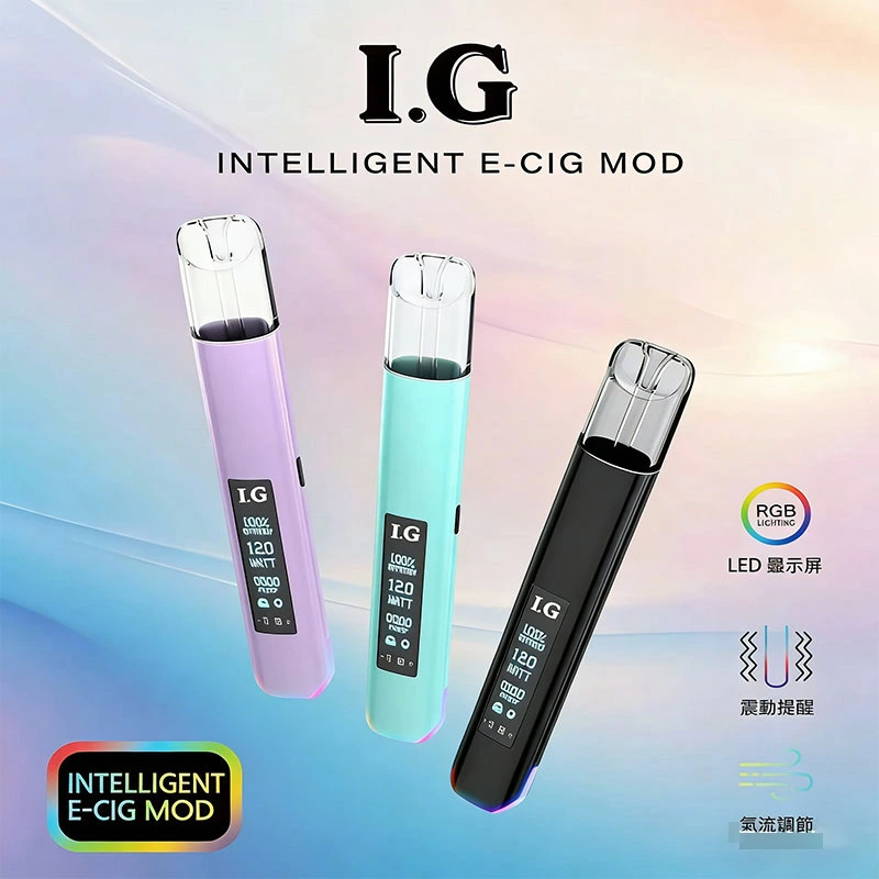台灣電子煙線上購買商城 - 主機、煙彈、煙油、一次性拋棄式與加熱菸現貨