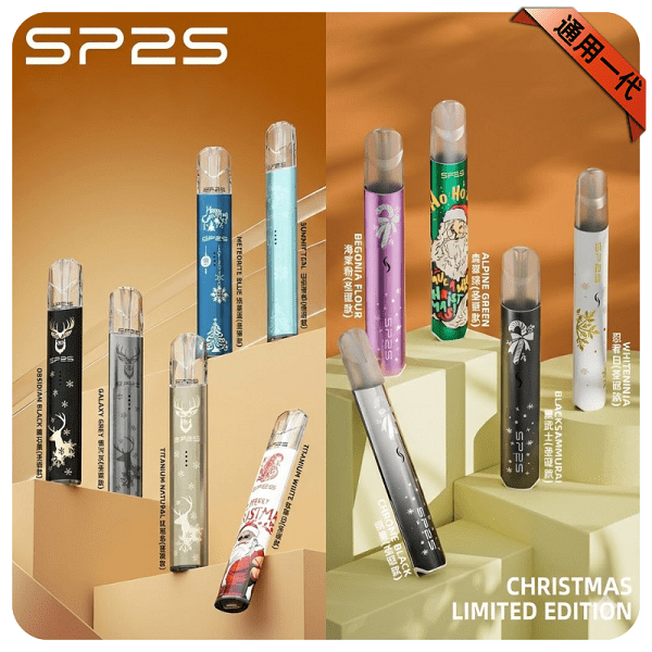 【聖誕限定款 】SP2S思博瑞一代通用主機 | 鍍鈦金屬工藝 11色可選 8W/9W雙檔功率 Type-C快充 通配一代煙彈:圖片 3