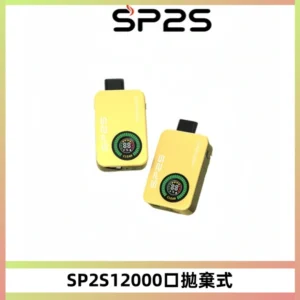 SP2S Apollo 12000口拋棄式電子煙:有煙/無煙雙模式切換,全台 直送【 】