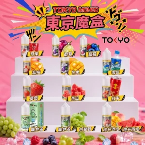 Tokyo Mohoo 東京魔盒小煙油 ｜ Tokyo Mohoo box 小煙油・15 款經典口味