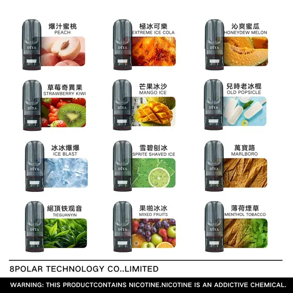 DIYA 叮啞 1代通用電子煙彈 3顆裝 2.5ml升級大容量 茶色半透油杯 3%尼古丁鹽 最新陶瓷芯 通配一代主機:圖片 2